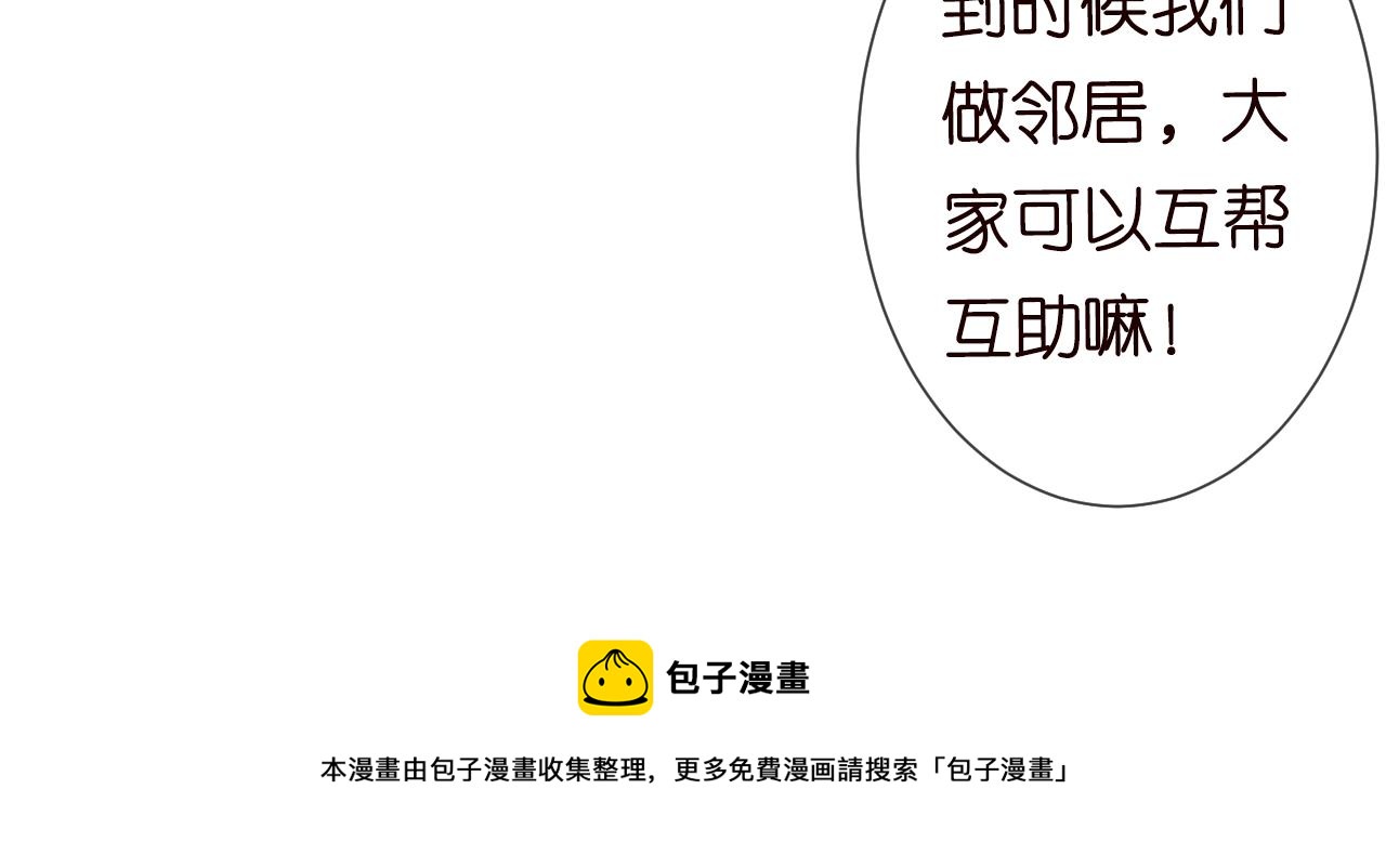 第64话 炼药72