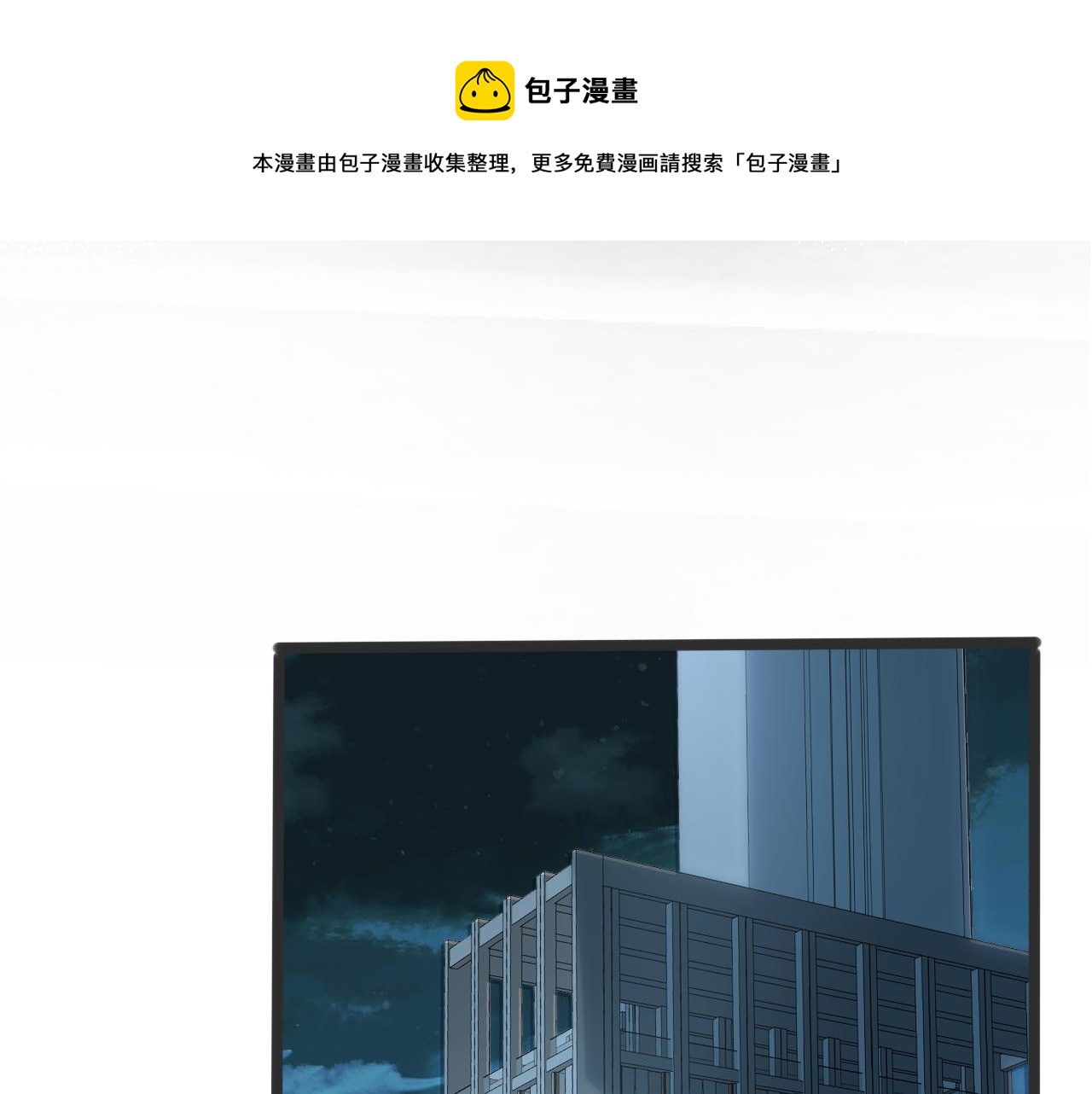 第67话 三哥的摸头杀40