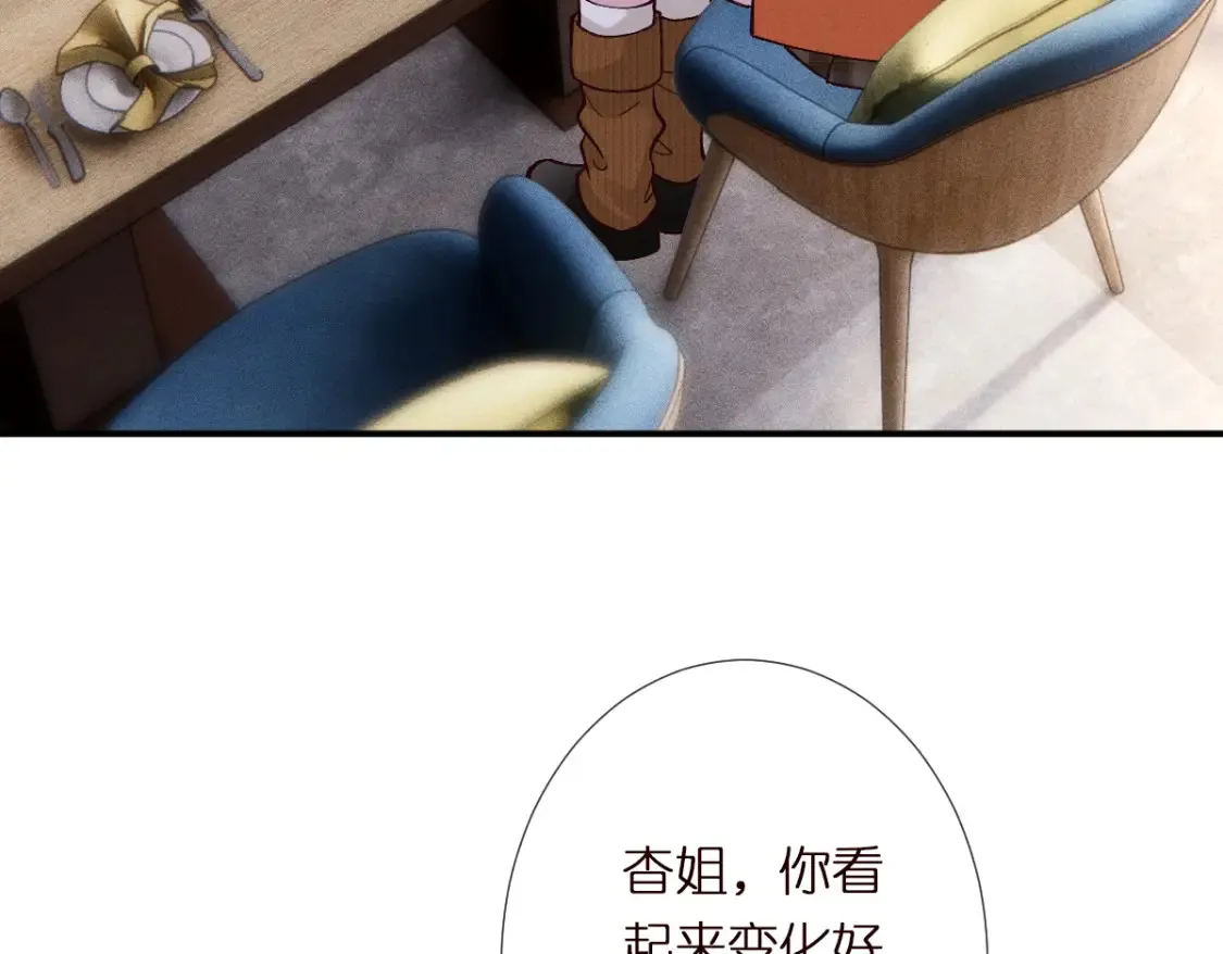 第283 有家室，勿扰16