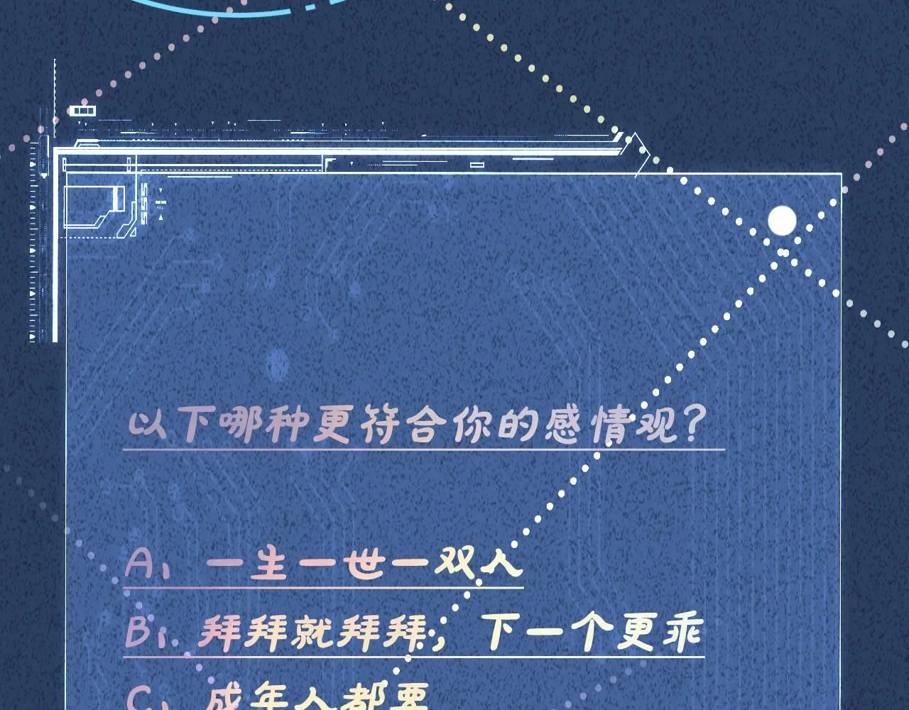 第226 他们不配105
