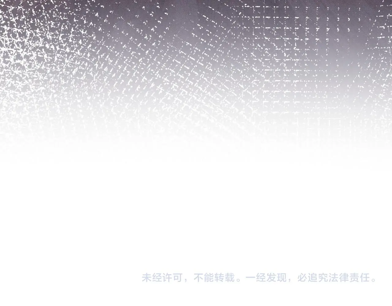 第253 副会长的阴谋85