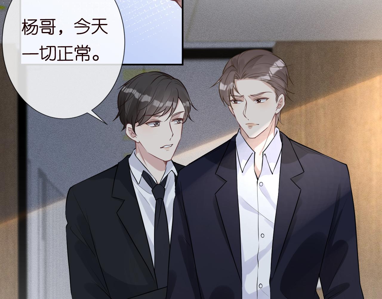 第55话 隐患62
