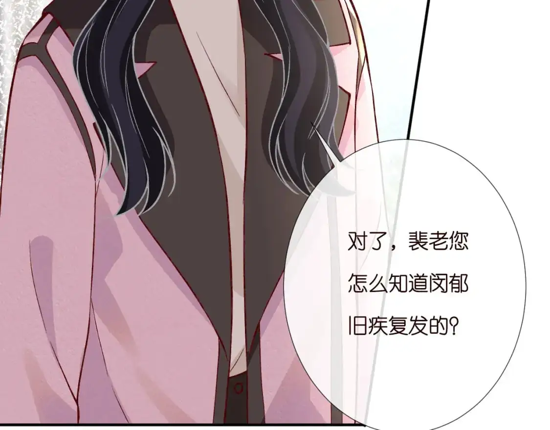 第264 将计就计78