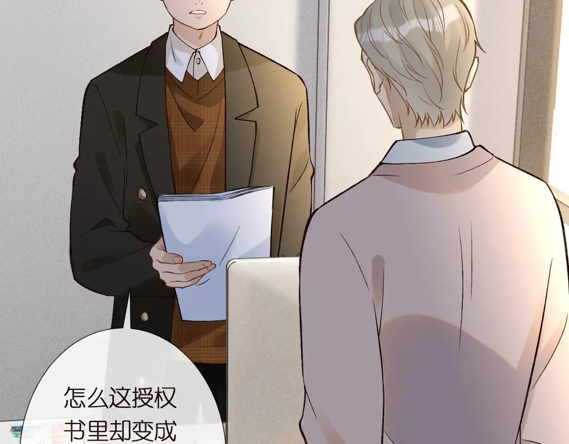 第291 你是我永远的姐55