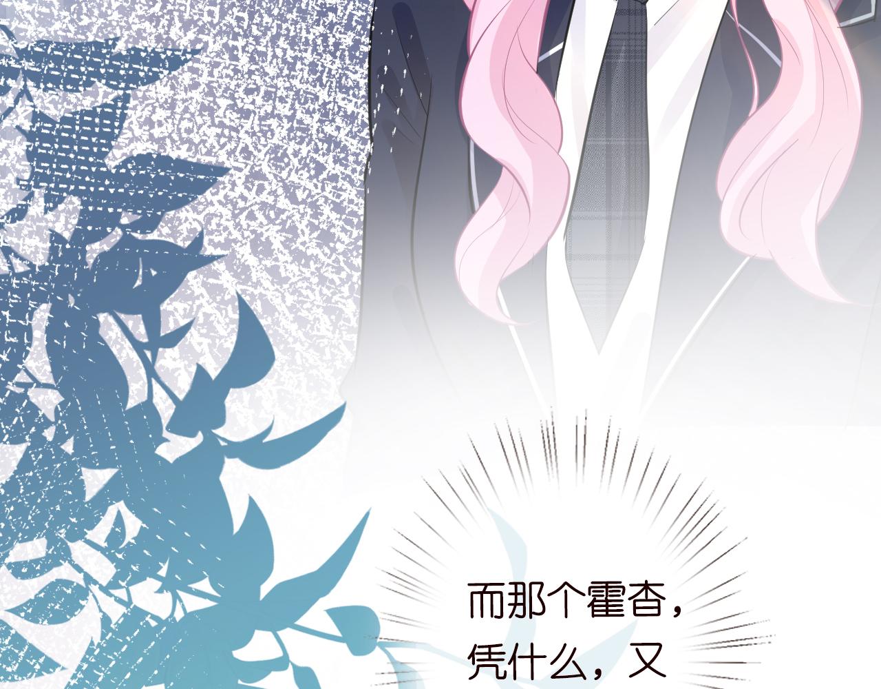 第40话 干啥啥不行99