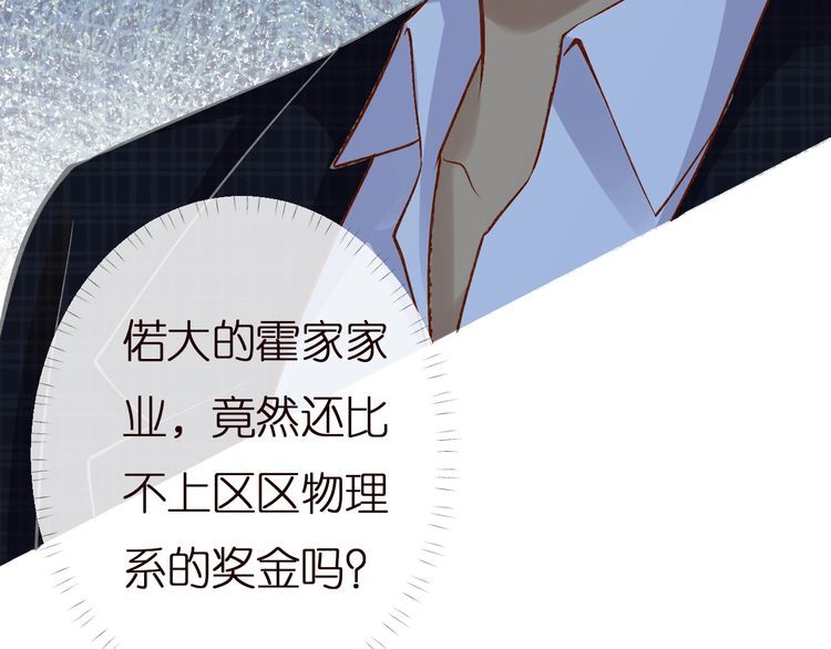 第159 继承人跑路了98