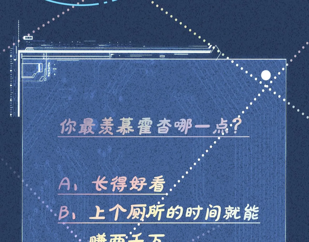 第214 神秘高手104