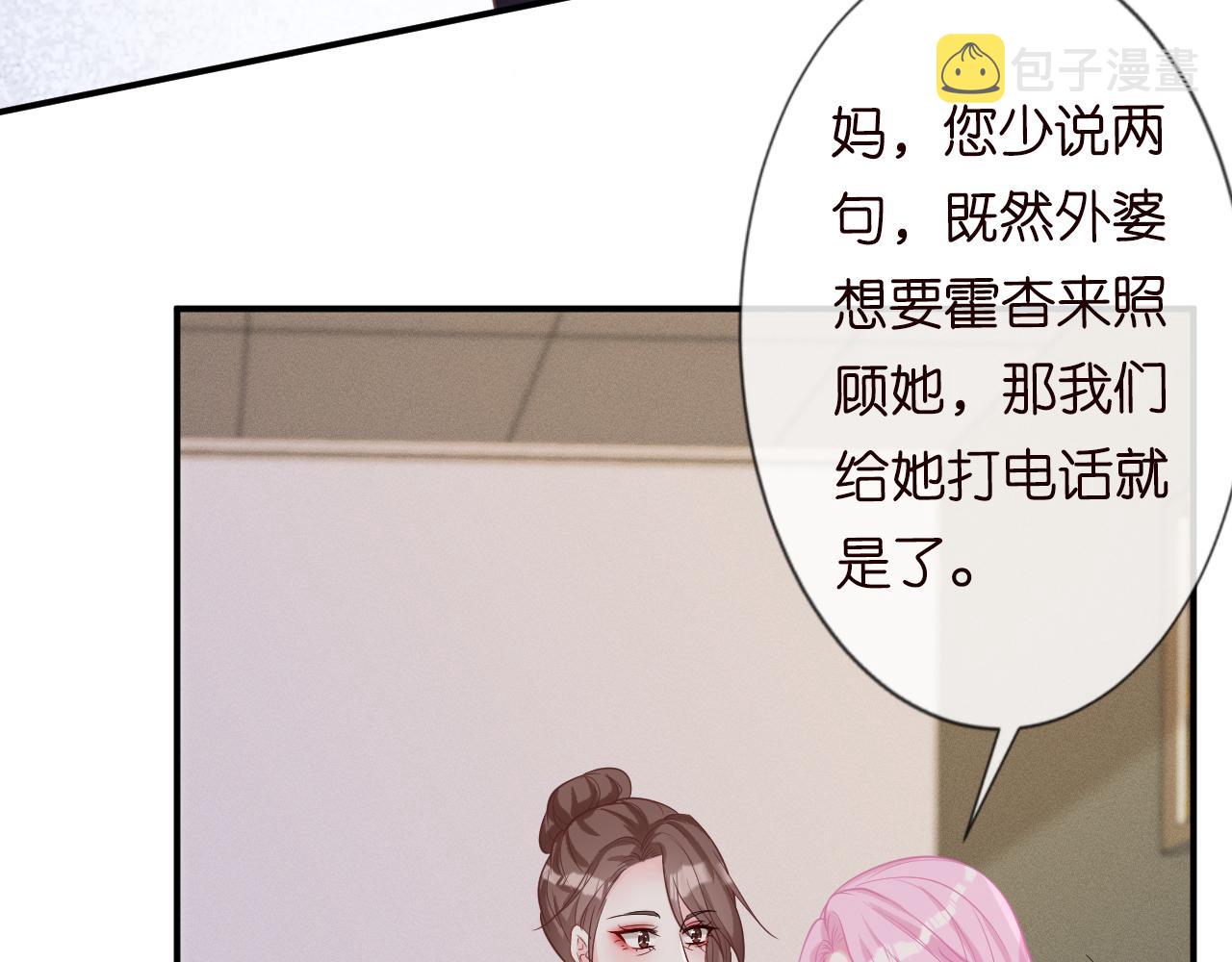 第13话 家庭伦理剧45