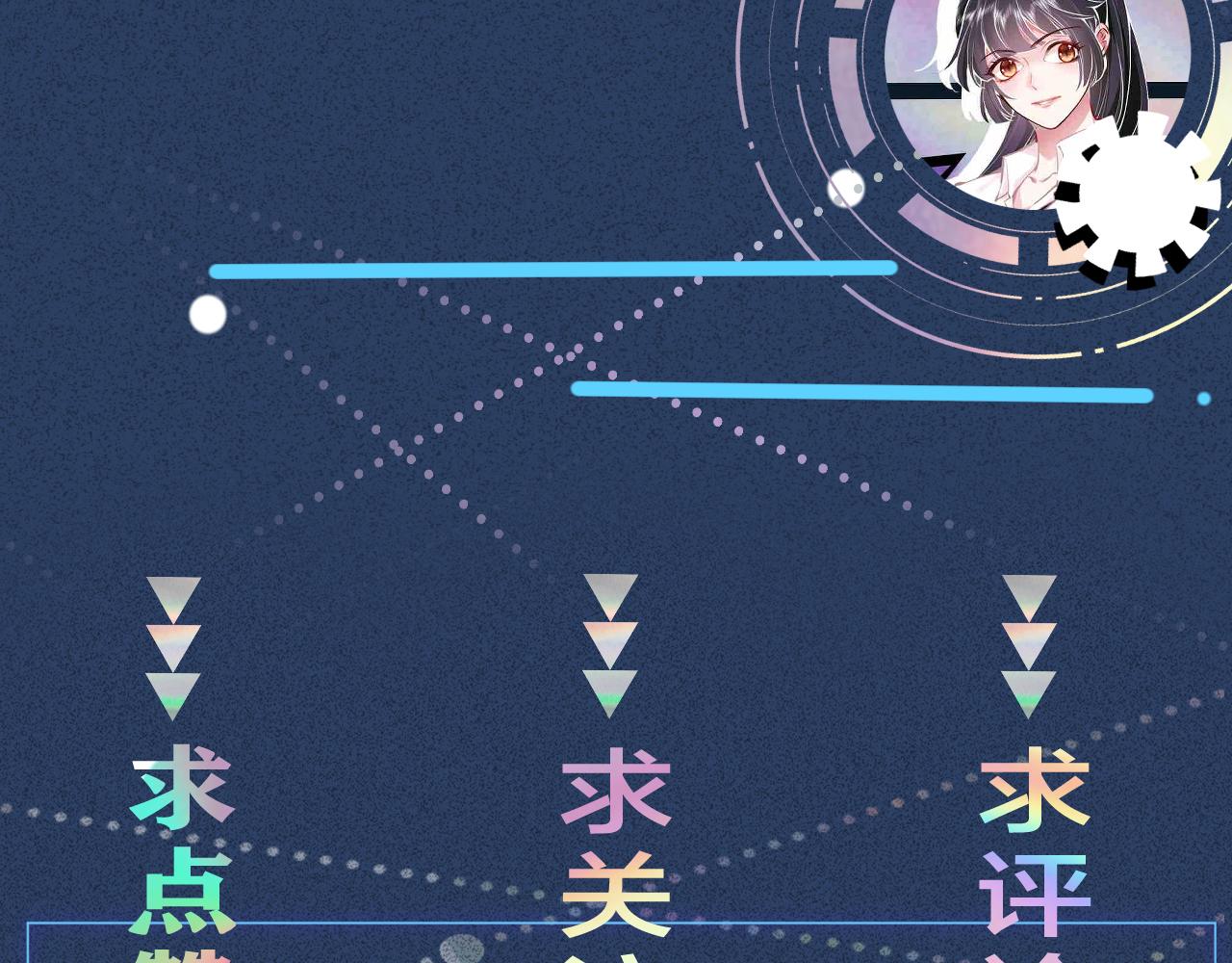 第45话 处罚97