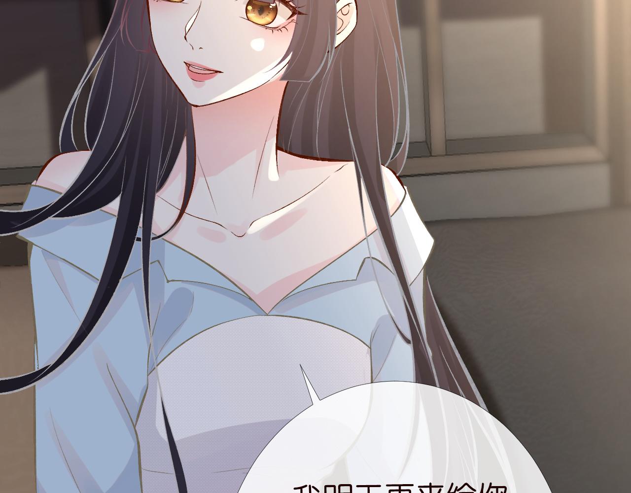 第88话 男人的毛病97