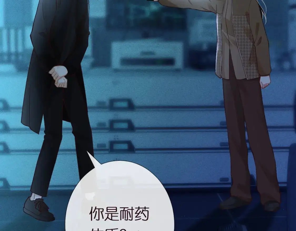 第270 你动了闵郁？27