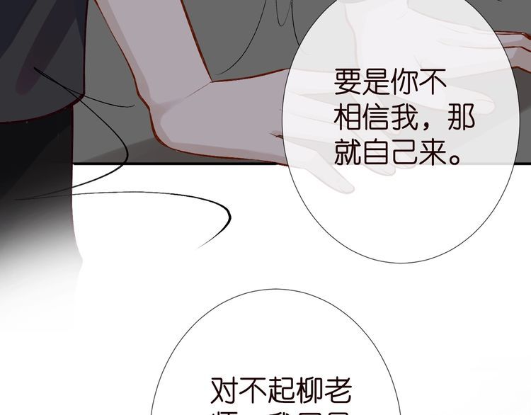 第178 面熟的男人41