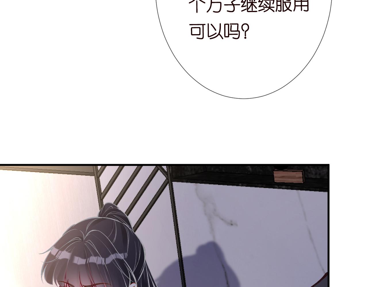 第112 治病她是专业的32