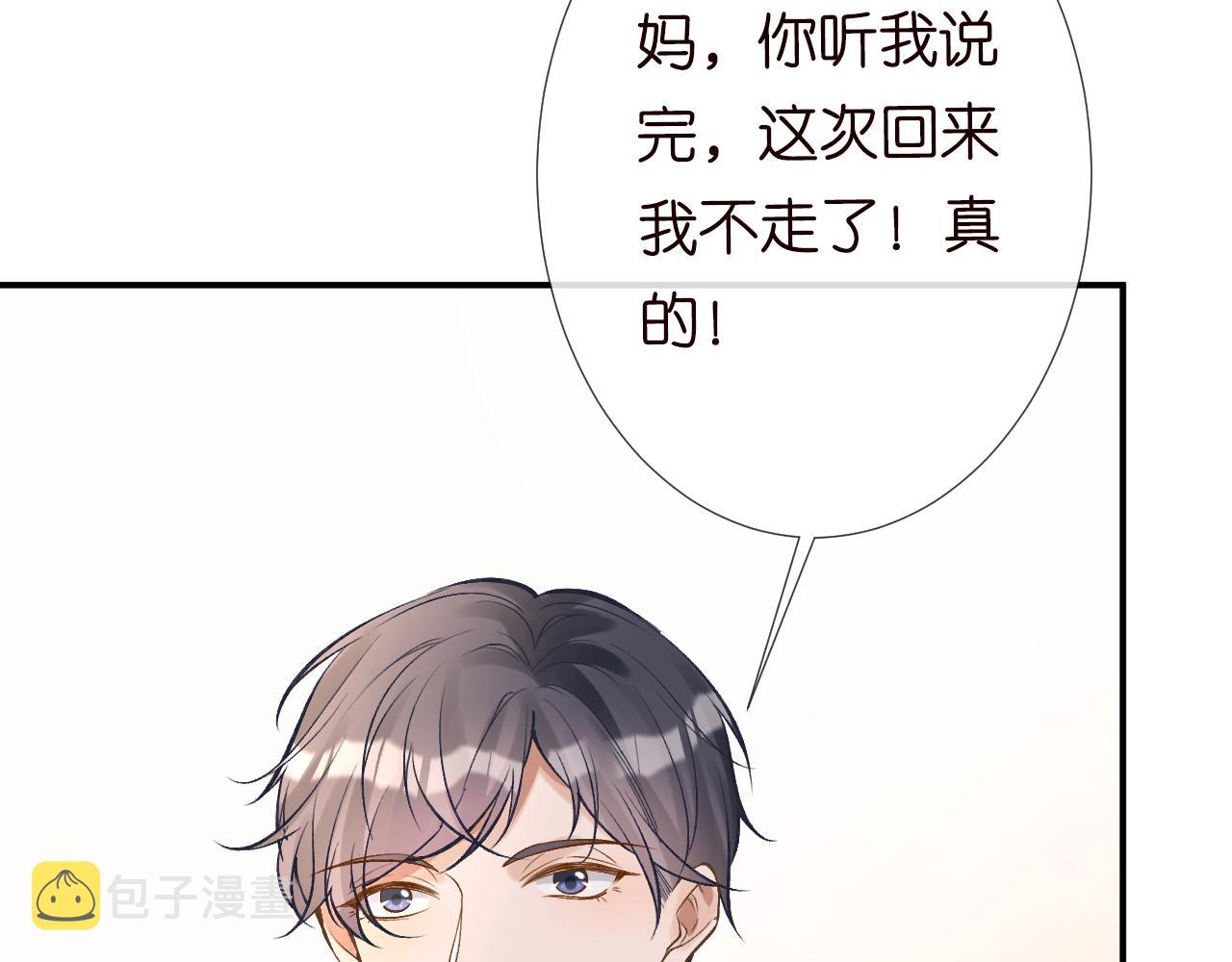 第120 一家团聚69
