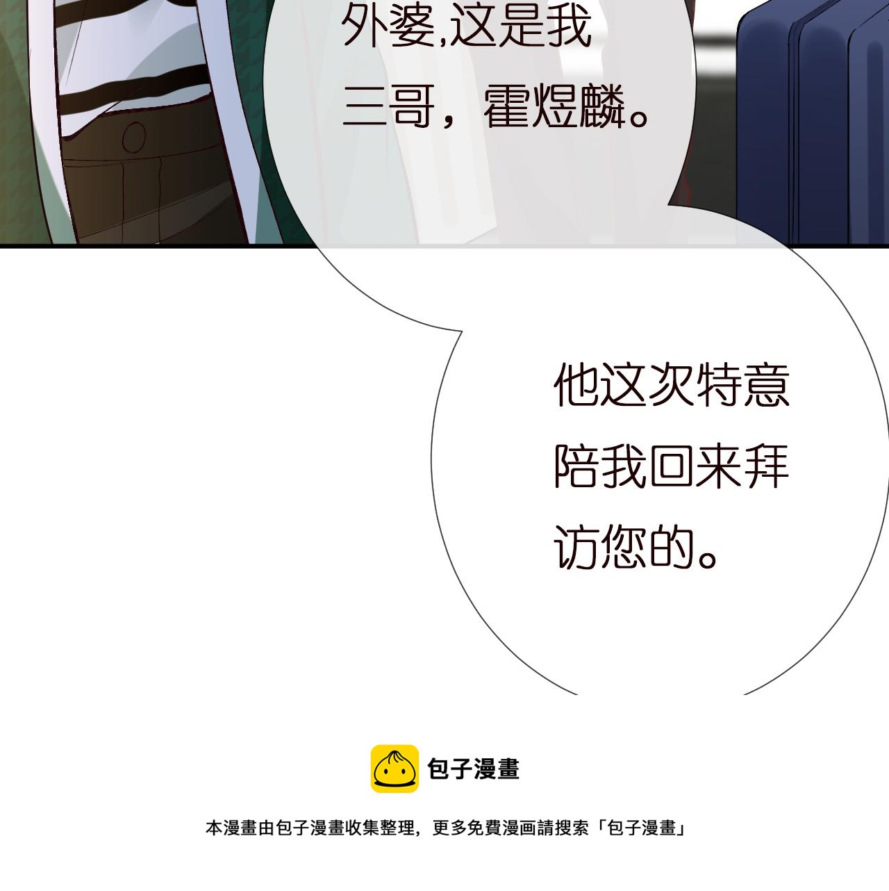 第139 回老家98
