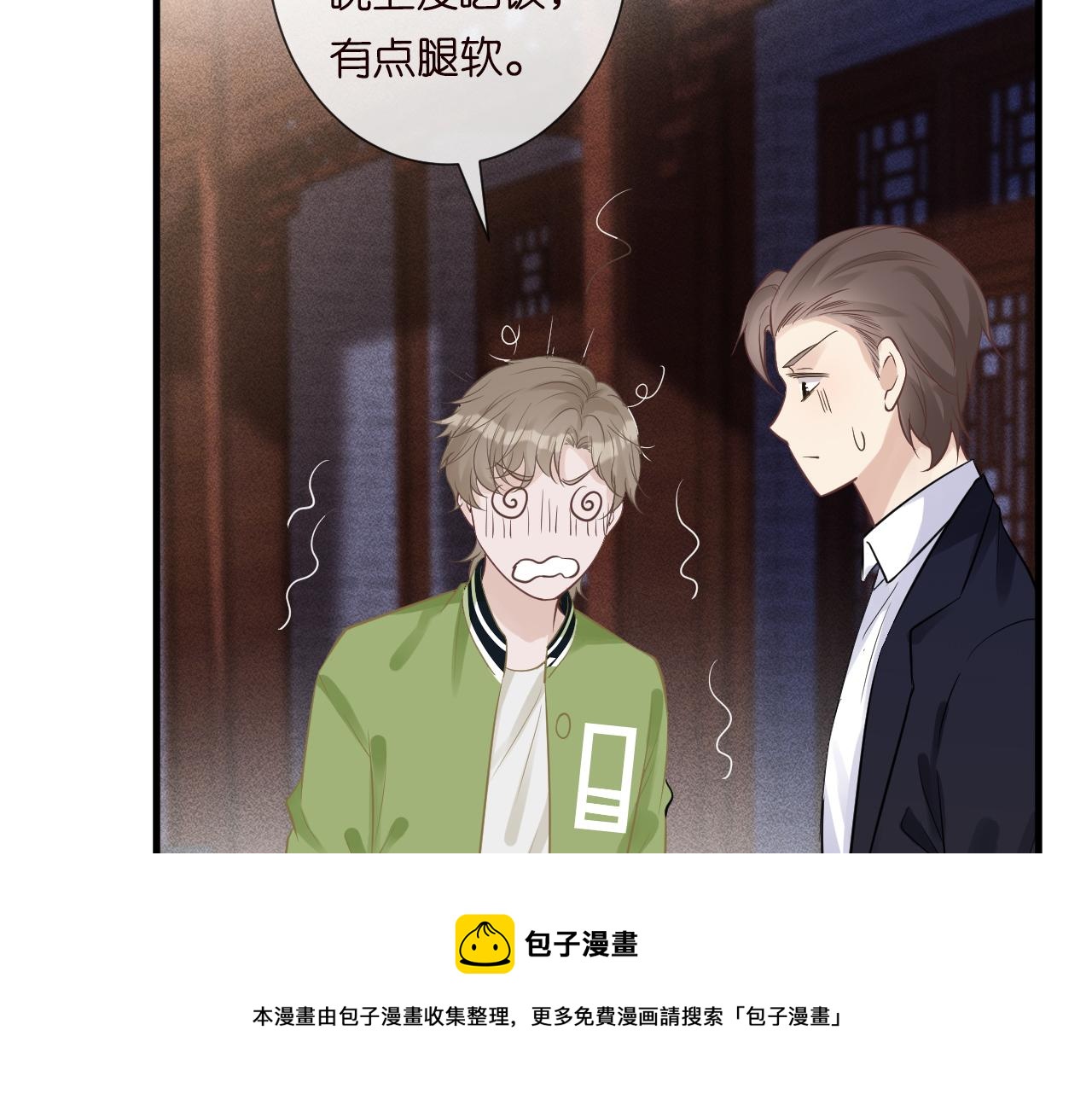 第64话 炼药56