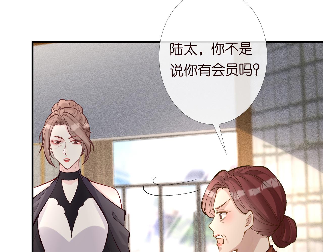 第97话 穷得只剩钱41