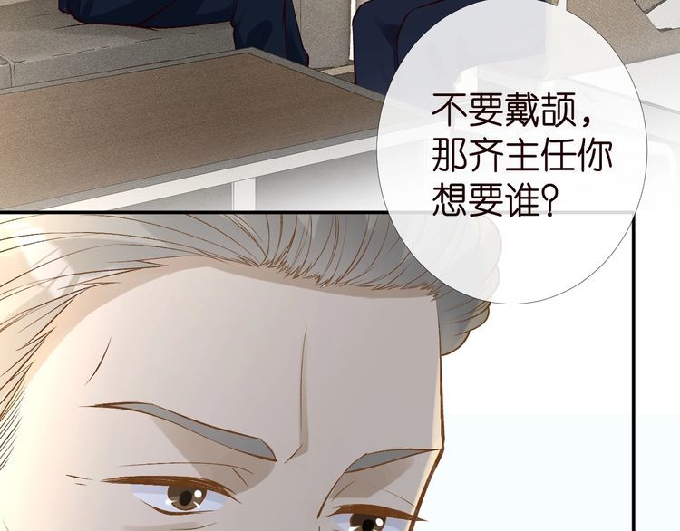 第175 欺人太甚82
