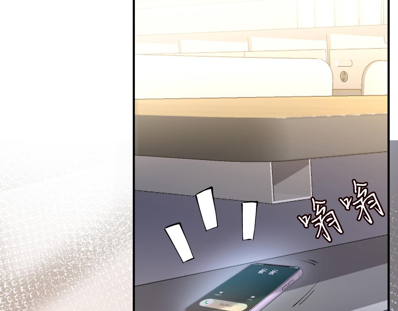 第130 有事哥哥扛40