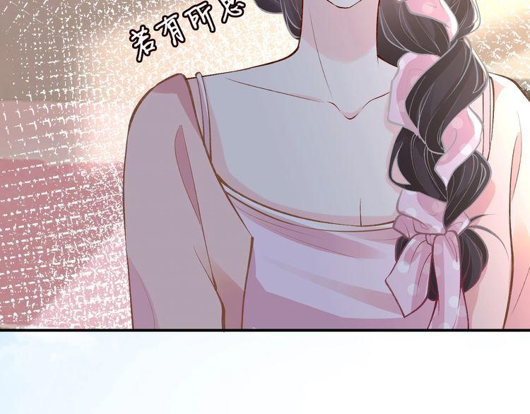 第173 查水表警告！34