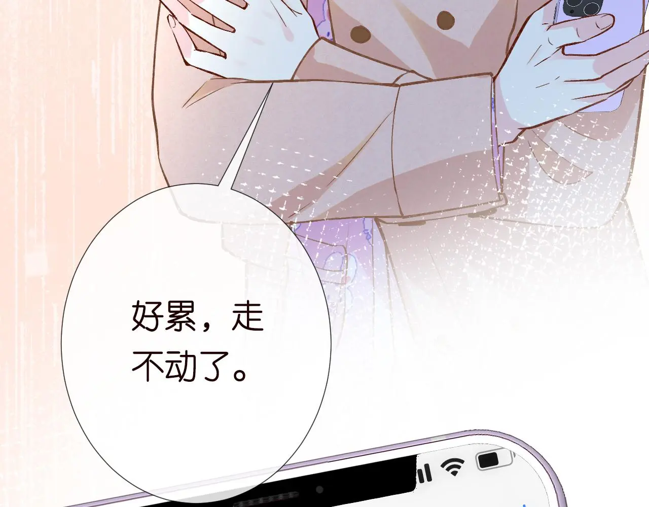 第240 撒娇36