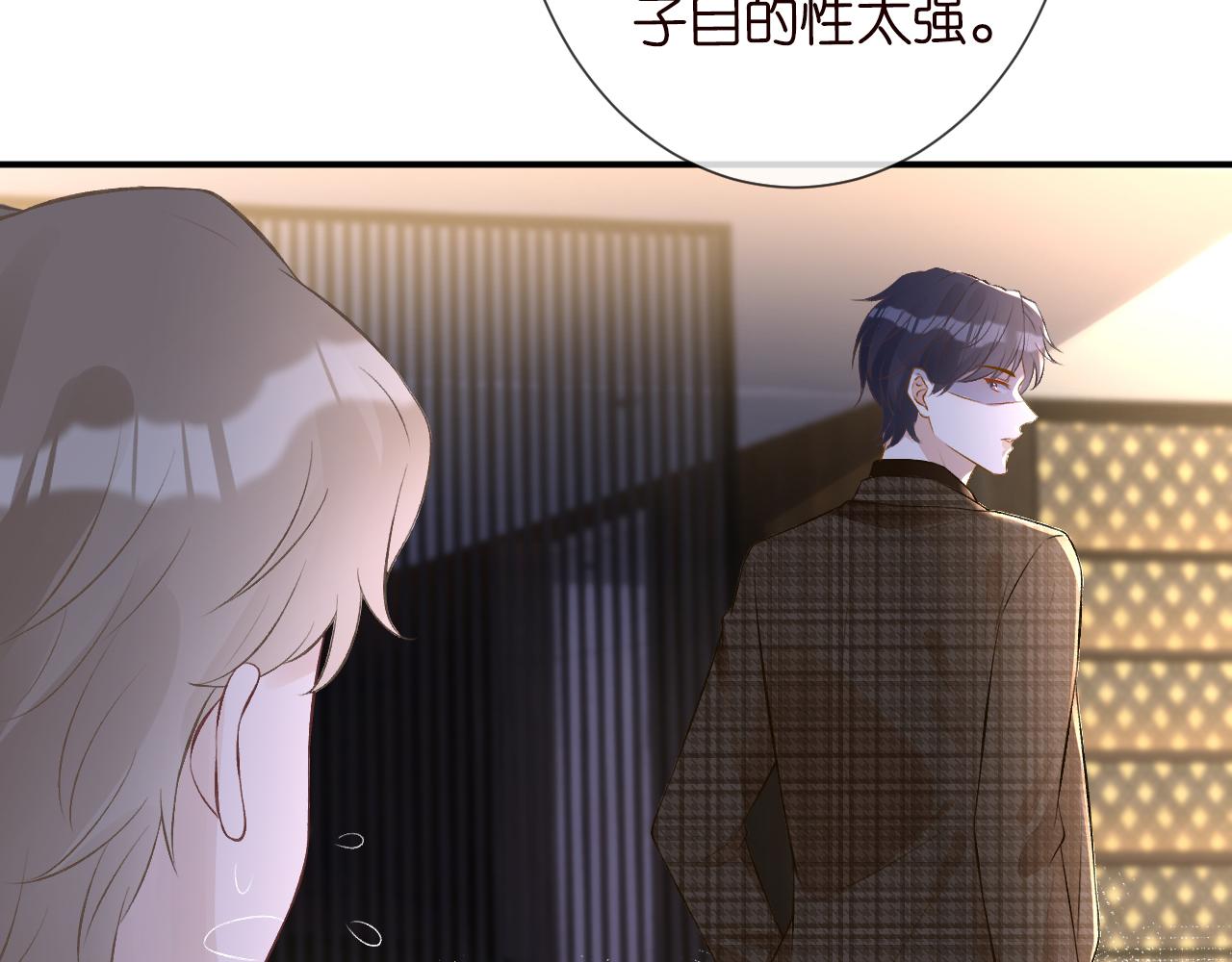 第53话 可疑46