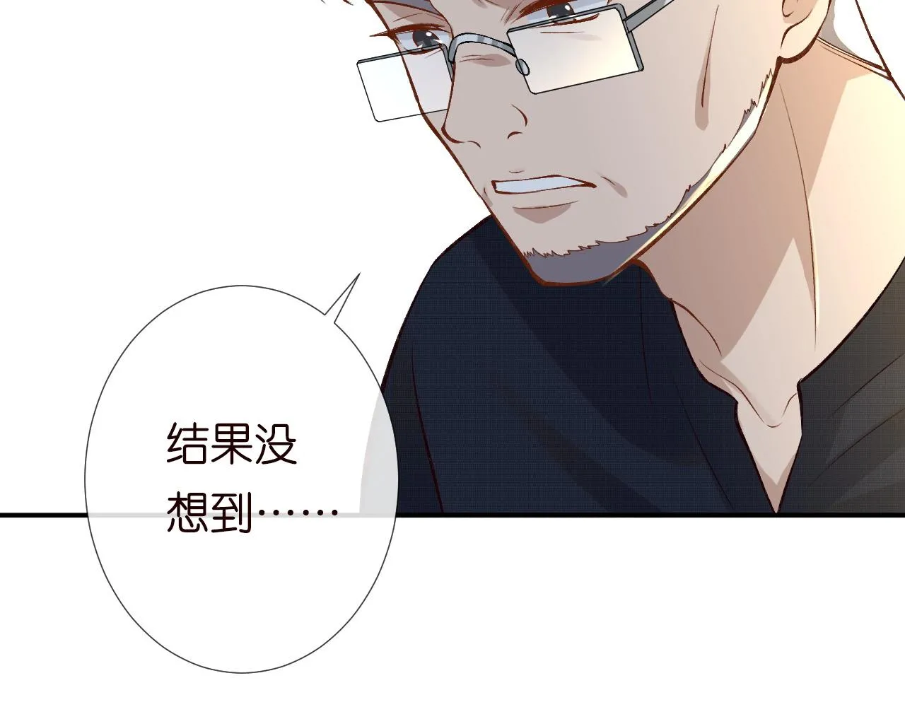 第192 我不要你觉得26