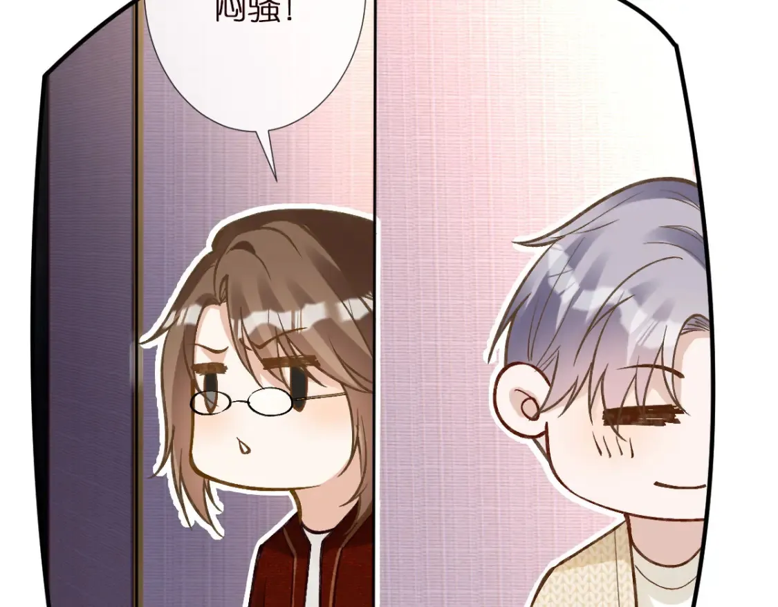 第282 新年吻82