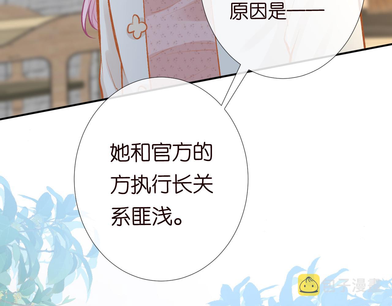第127 女配茶话会82
