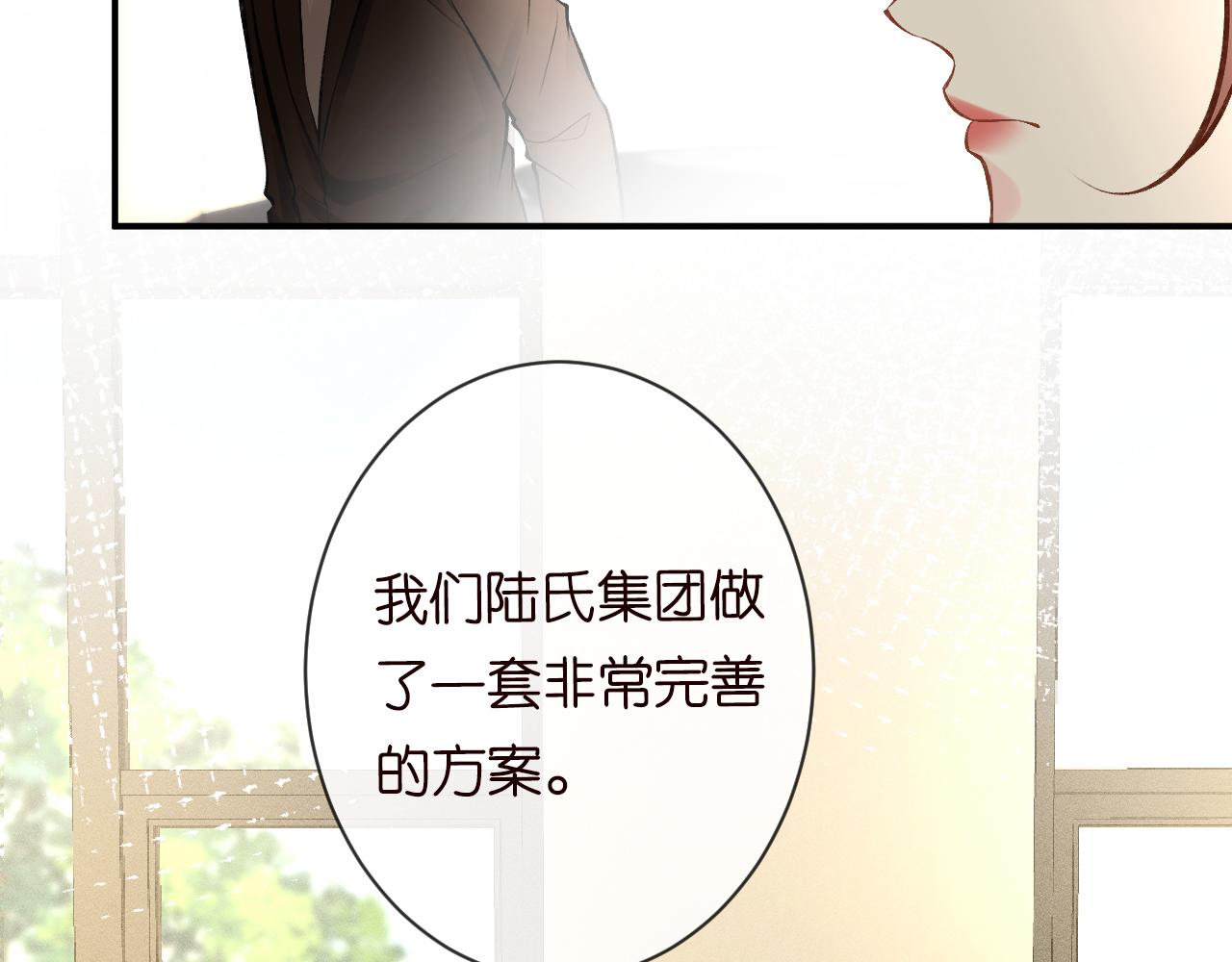第115 弄巧成拙11