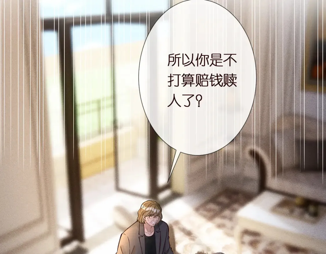 第290 你管这叫穷？28