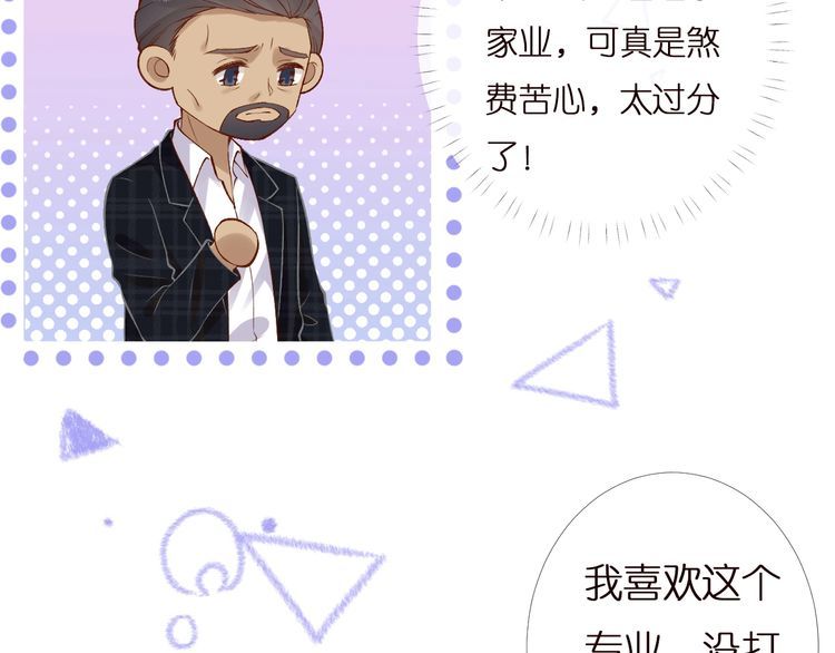 第159 继承人跑路了91