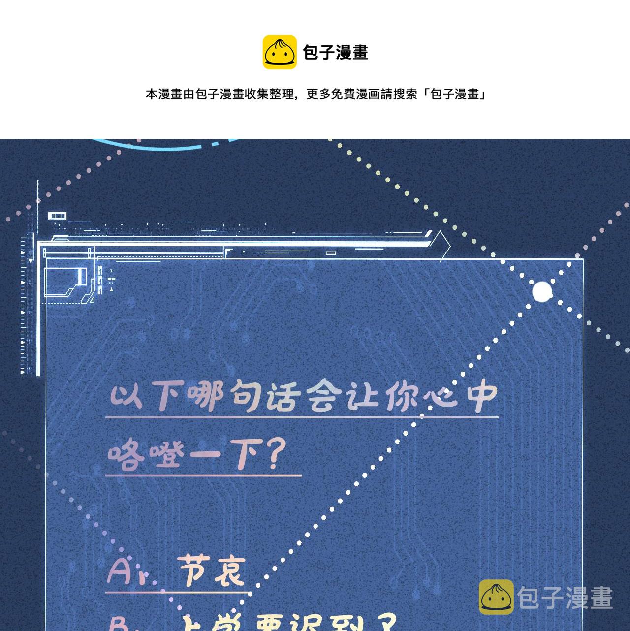 第59话 解毒84