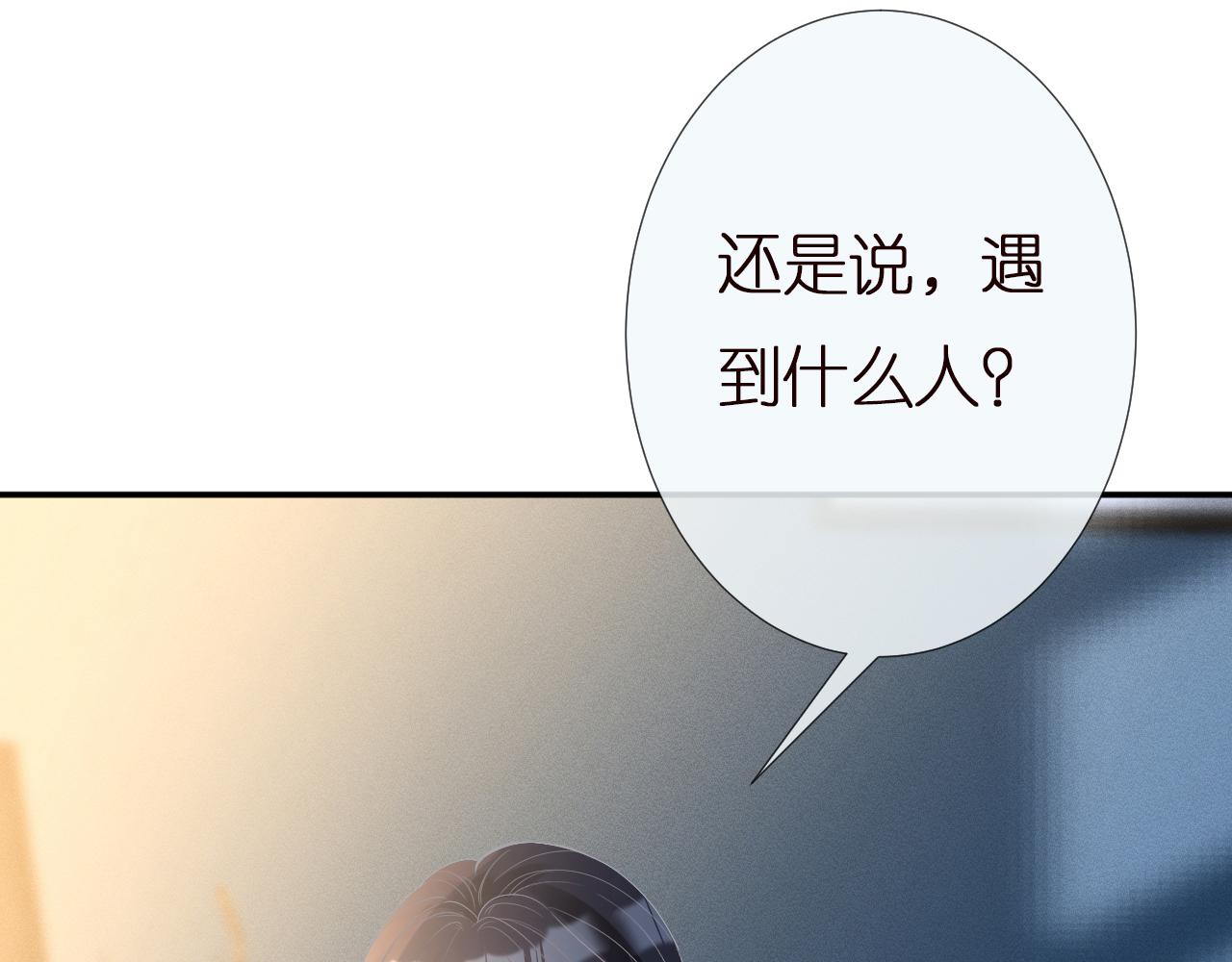 第141 不堪的相见104