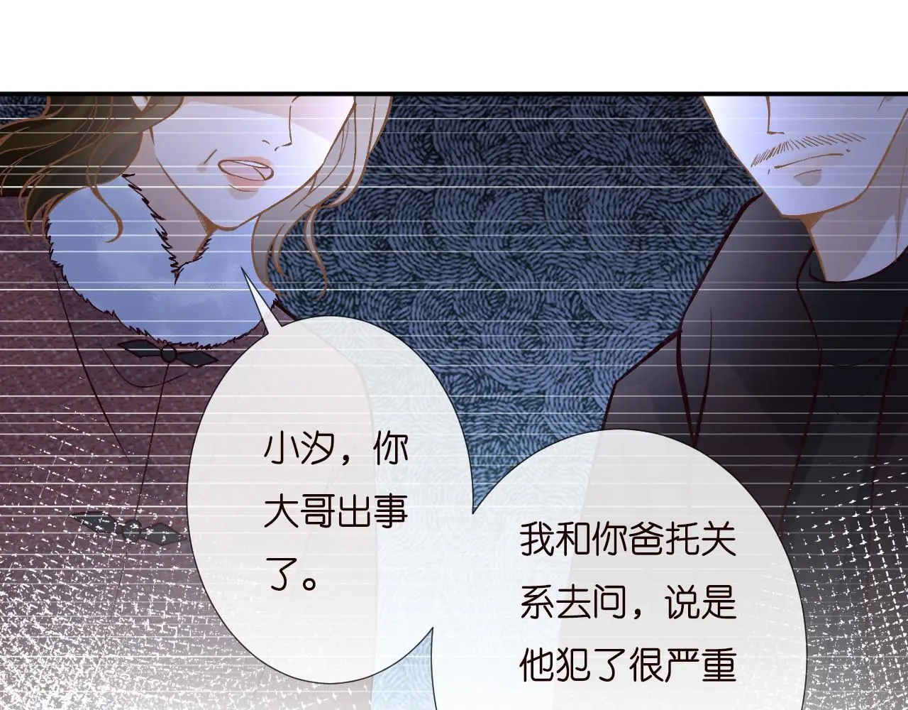 第252 我的便宜你随便占44