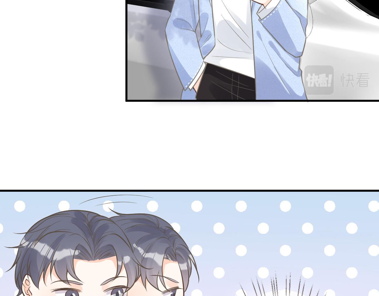 第51话 面基44