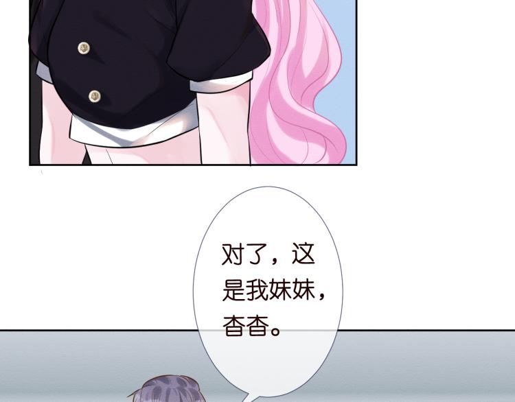 第1话 真假千金回归原位100
