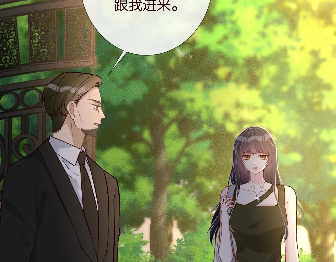 第189 宋家人的目的49