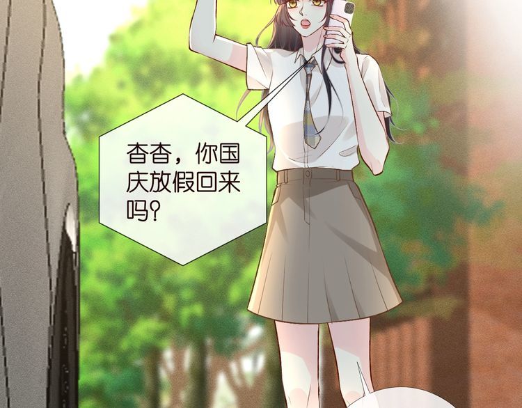 第176 倒贴的闵郁19