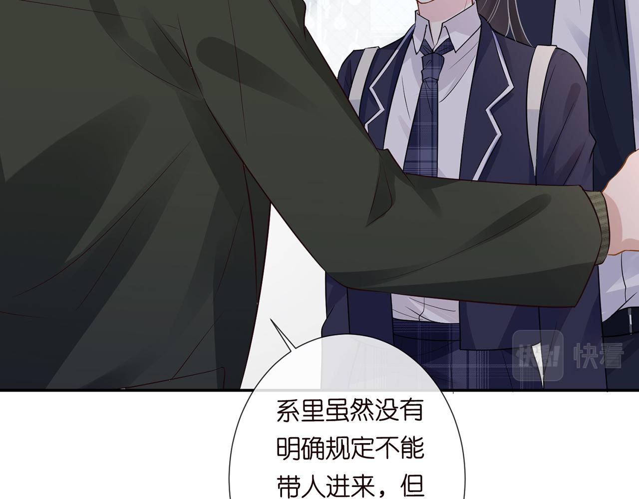 第54 话 偶遇大佬59