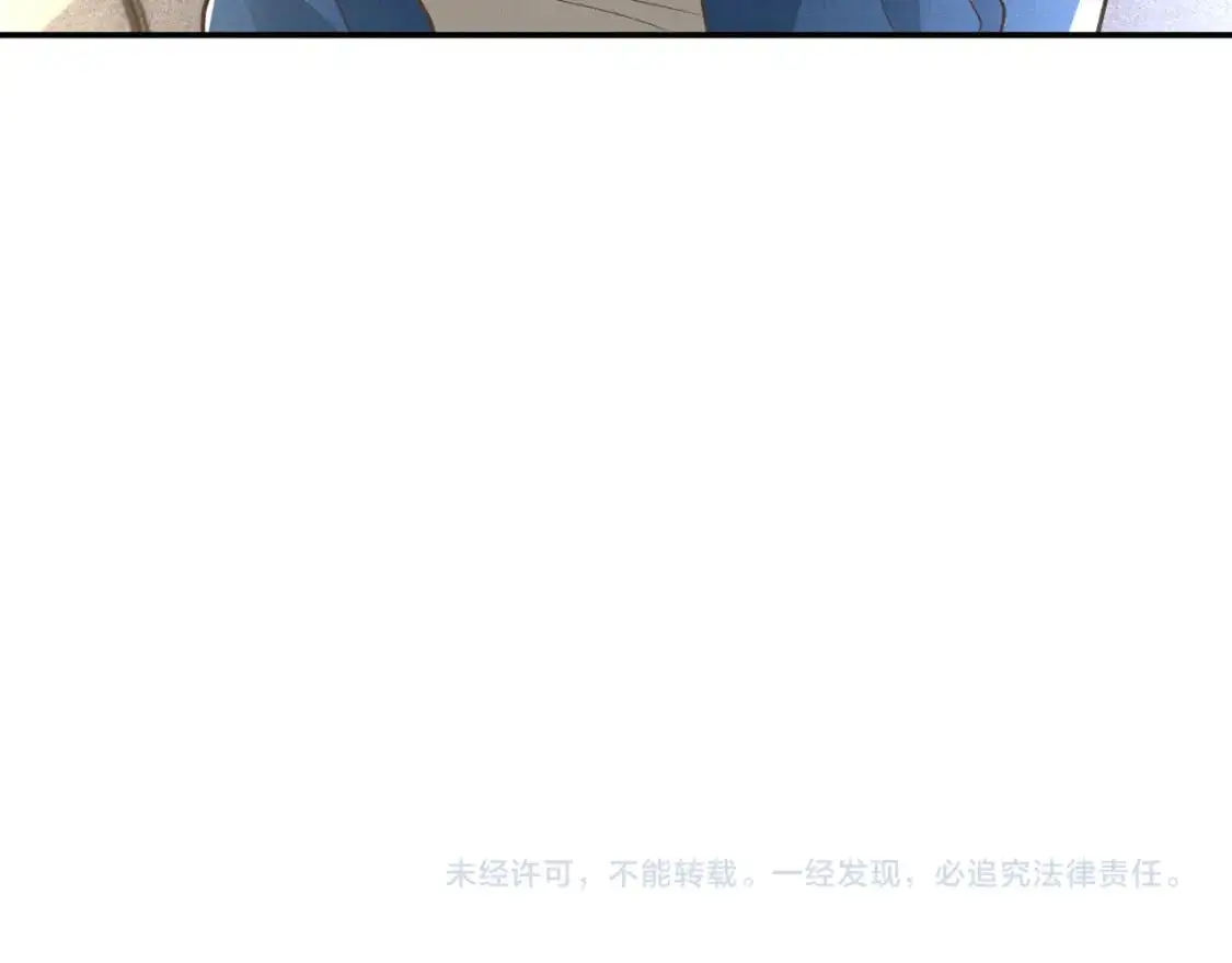 第265话（加更） 你想当会长吗83