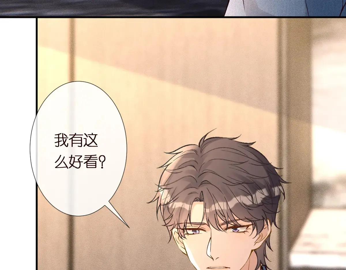 第301 学习哪有美人香49