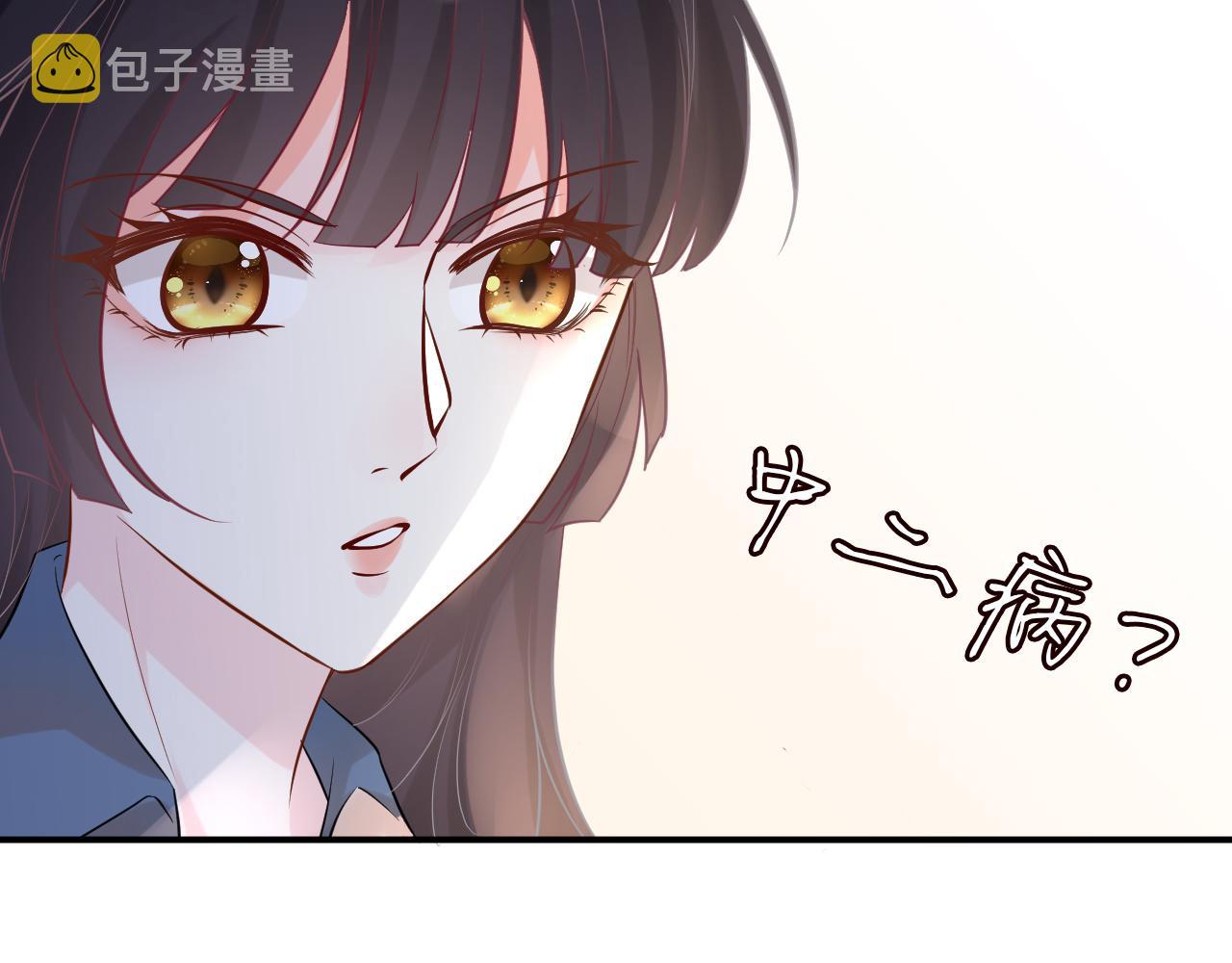 第30话 陌生美少年25
