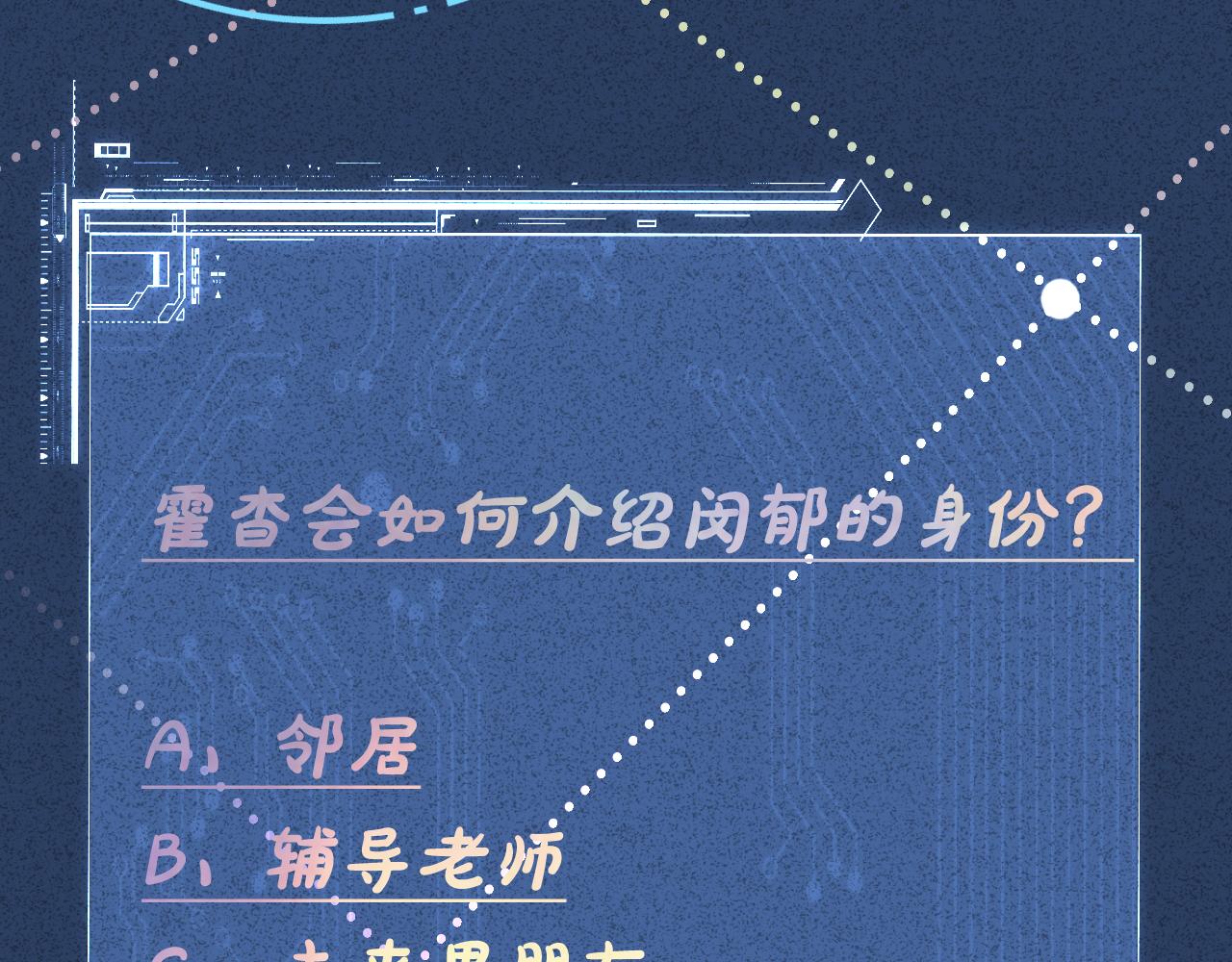 第132 见家长107