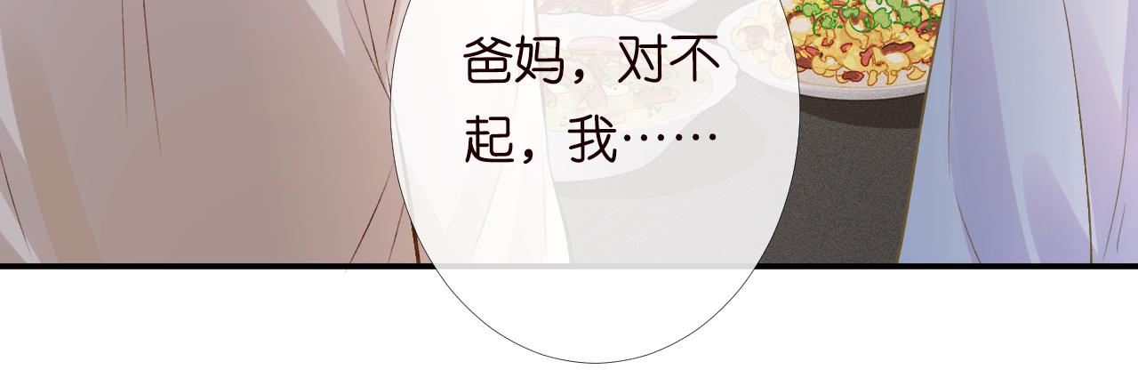 第120 一家团聚66