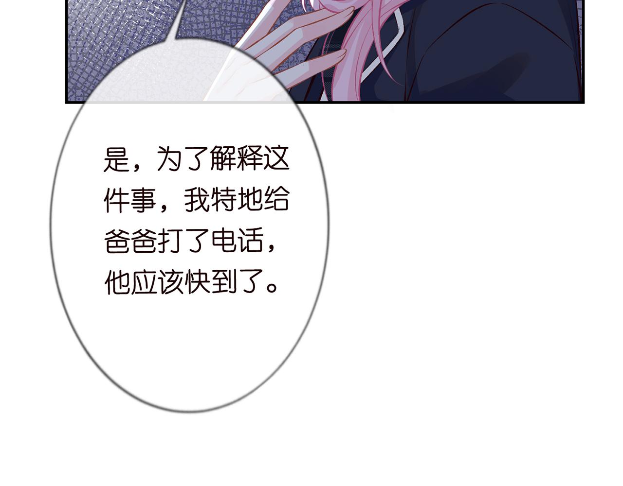 第45话 处罚27