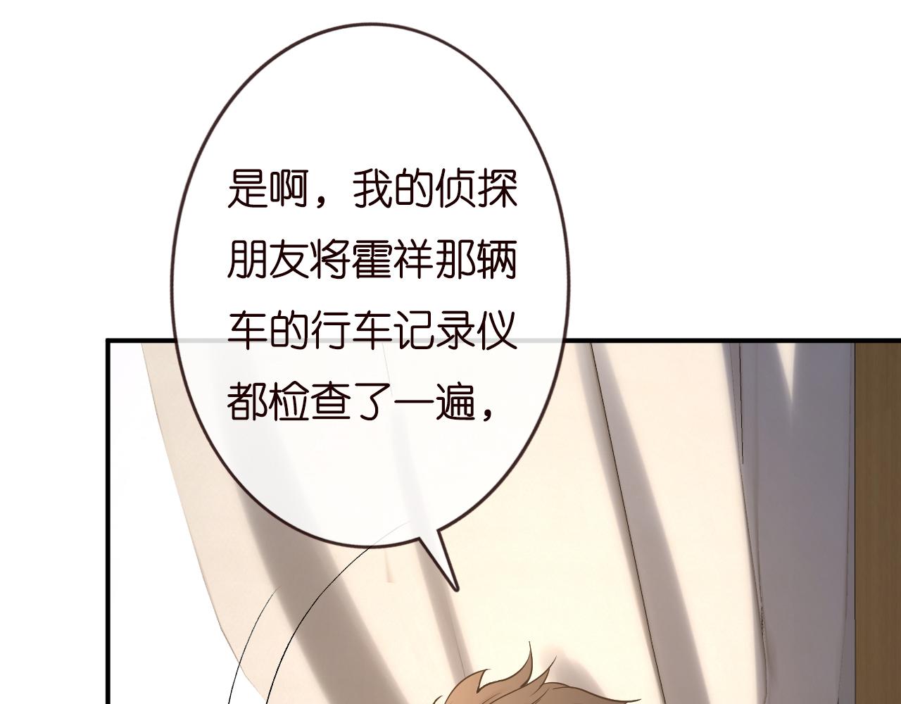 第134 查出真凶8