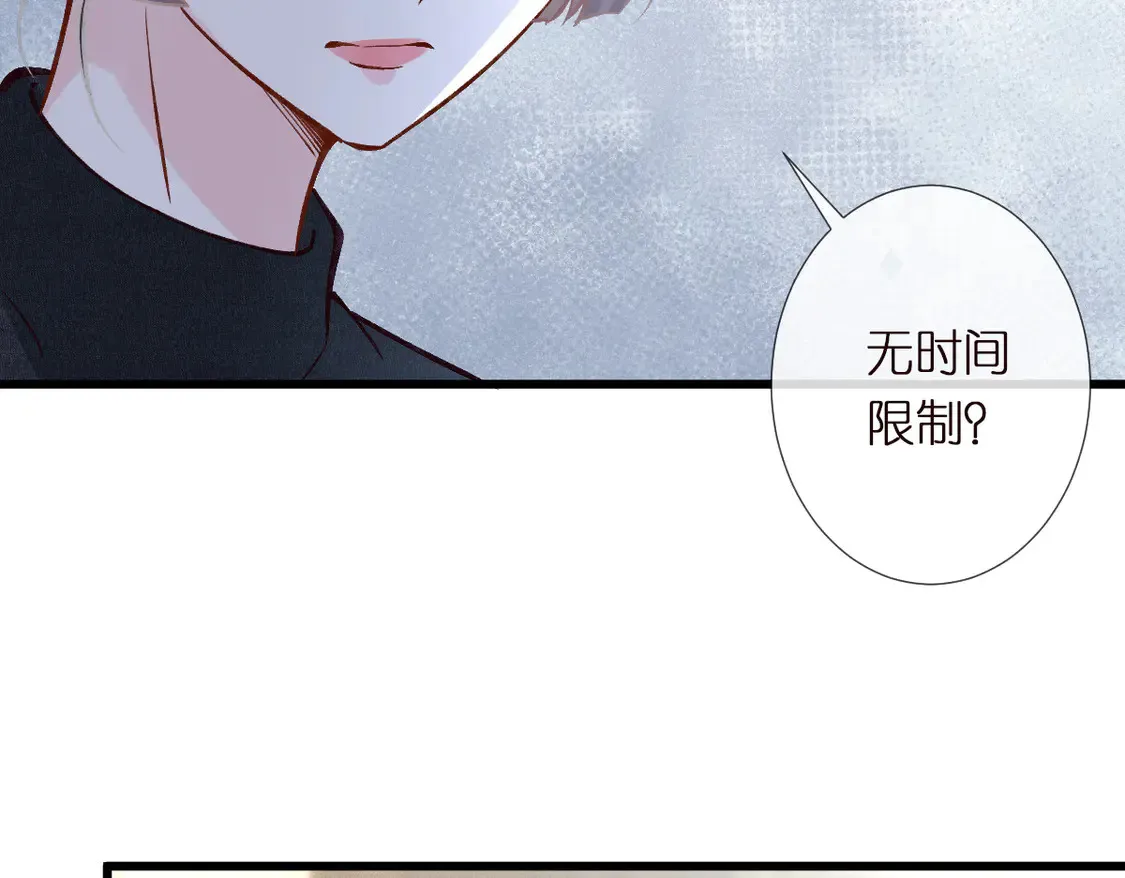 第291 你是我永远的姐32