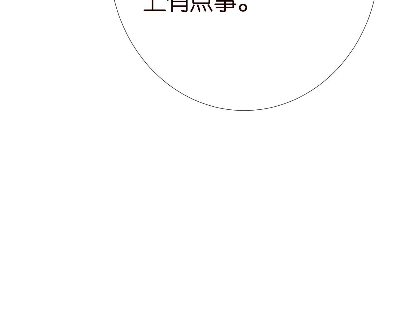 第150 二哥与狗85
