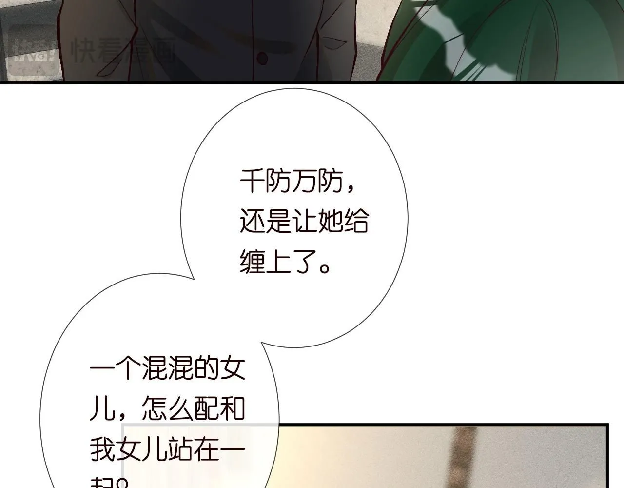 第224 不明来件31